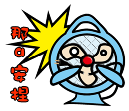 Funny Fan-Guy is coming! sticker #9295666