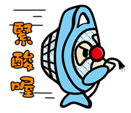 Funny Fan-Guy is coming! sticker #9295670