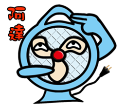 Funny Fan-Guy is coming! sticker #9295676