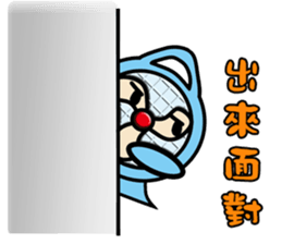 Funny Fan-Guy is coming! sticker #9295679