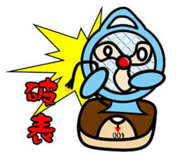 Funny Fan-Guy is coming! sticker #9295682