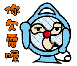 Funny Fan-Guy is coming! sticker #9295685