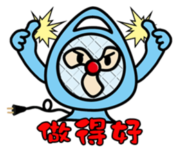 Funny Fan-Guy is coming! sticker #9295687