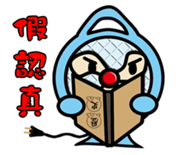 Funny Fan-Guy is coming! sticker #9295689