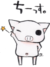 Boo chan2. sticker #9295707