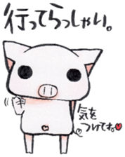 Boo chan2. sticker #9295711