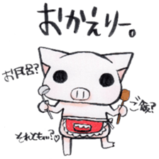 Boo chan2. sticker #9295713