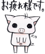 Boo chan2. sticker #9295714