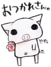 Boo chan2. sticker #9295715