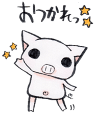 Boo chan2. sticker #9295716