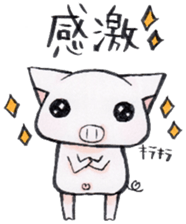 Boo chan2. sticker #9295717