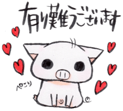 Boo chan2. sticker #9295718