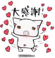 Boo chan2. sticker #9295720