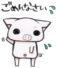 Boo chan2. sticker #9295724