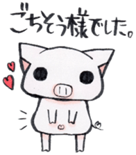 Boo chan2. sticker #9295727