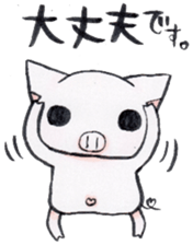 Boo chan2. sticker #9295728