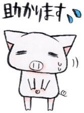 Boo chan2. sticker #9295729