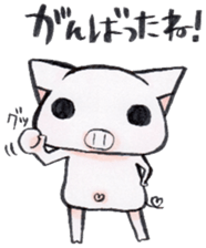 Boo chan2. sticker #9295732