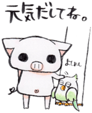 Boo chan2. sticker #9295733