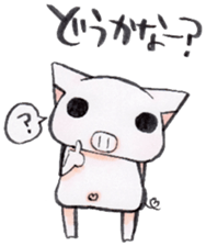 Boo chan2. sticker #9295734