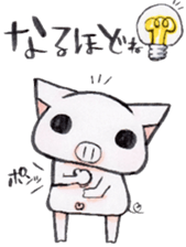 Boo chan2. sticker #9295736