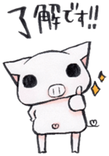 Boo chan2. sticker #9295737