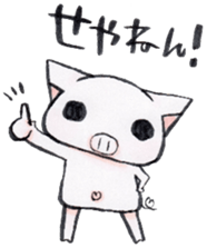 Boo chan2. sticker #9295738