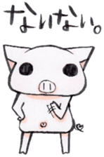 Boo chan2. sticker #9295740