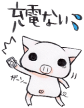 Boo chan2. sticker #9295741