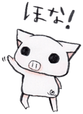 Boo chan2. sticker #9295742