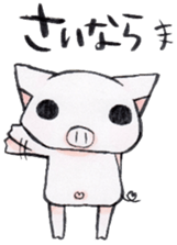 Boo chan2. sticker #9295743