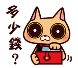 DreamTripper KiKi Cat sticker #9295887