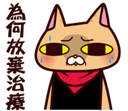 DreamTripper KiKi Cat sticker #9295901