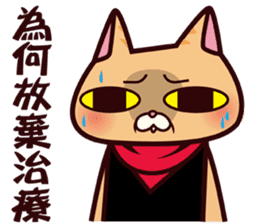 DreamTripper KiKi Cat sticker #9295901