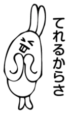 Rabbit Land 20 sticker #9295943