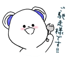 Naniwa Bears.4 sticker #9295959