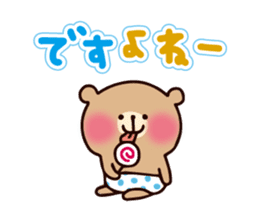 Tibikuma sticker #9295985