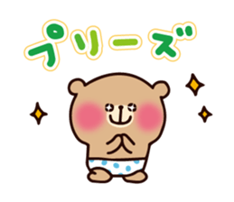 Tibikuma sticker #9295987