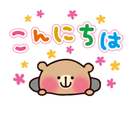 Tibikuma sticker #9295989