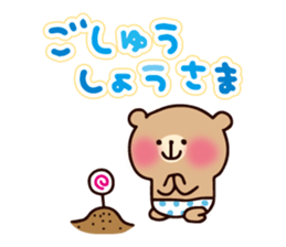 Tibikuma sticker #9296010