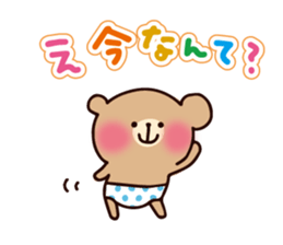 Tibikuma sticker #9296012