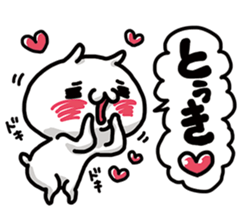 Love mode Intense sticker #9296060