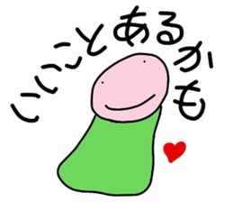 Teru Teru Bouzu !! sticker #9296066