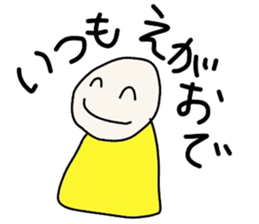 Teru Teru Bouzu !! sticker #9296067