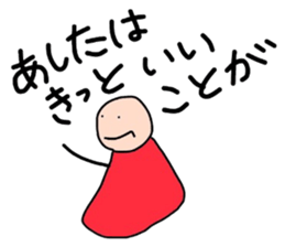 Teru Teru Bouzu !! sticker #9296072