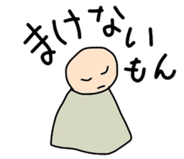 Teru Teru Bouzu !! sticker #9296073