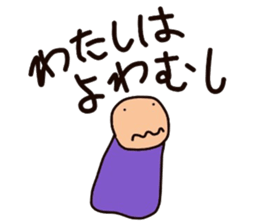 Teru Teru Bouzu !! sticker #9296074