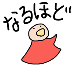 Teru Teru Bouzu !! sticker #9296075