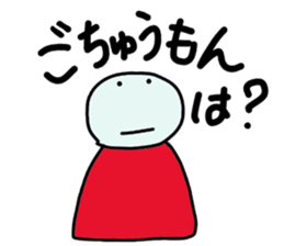 Teru Teru Bouzu !! sticker #9296077