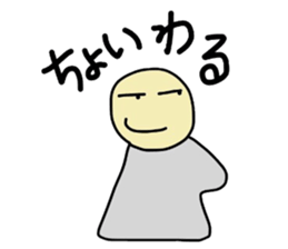 Teru Teru Bouzu !! sticker #9296079